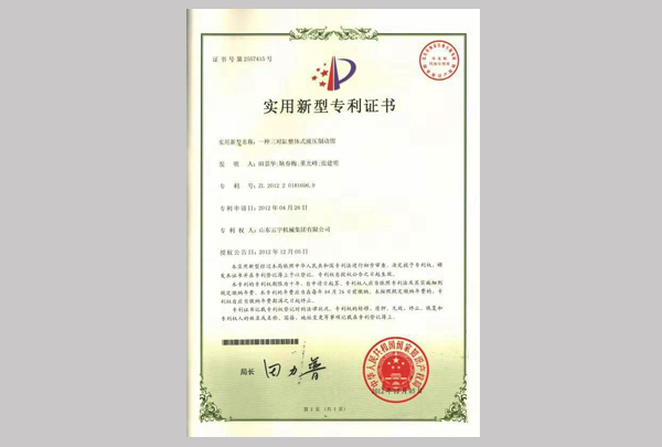 三對缸整體式液壓制動鉗